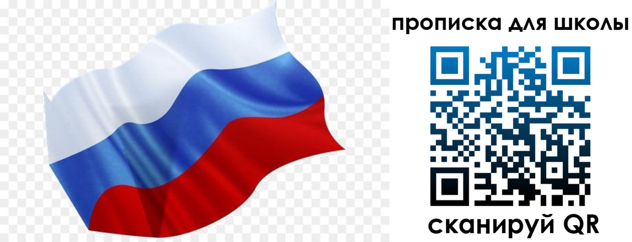 прописка поиск в Воркуте