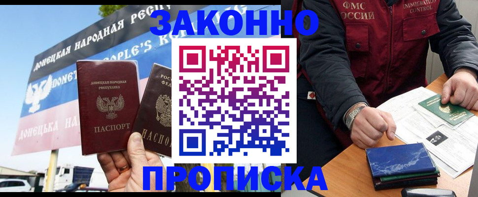 регистрация для дет. сада в Воркуте