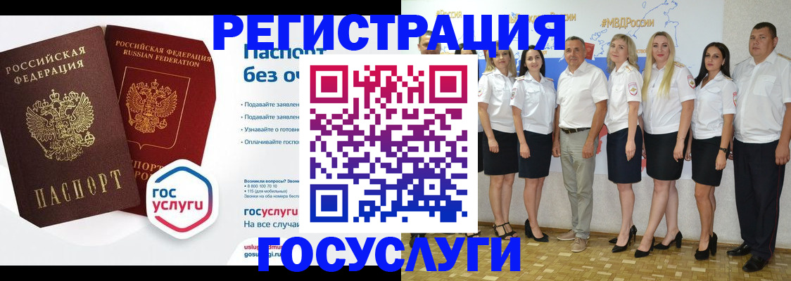 временная регистрация купить в Воркуте